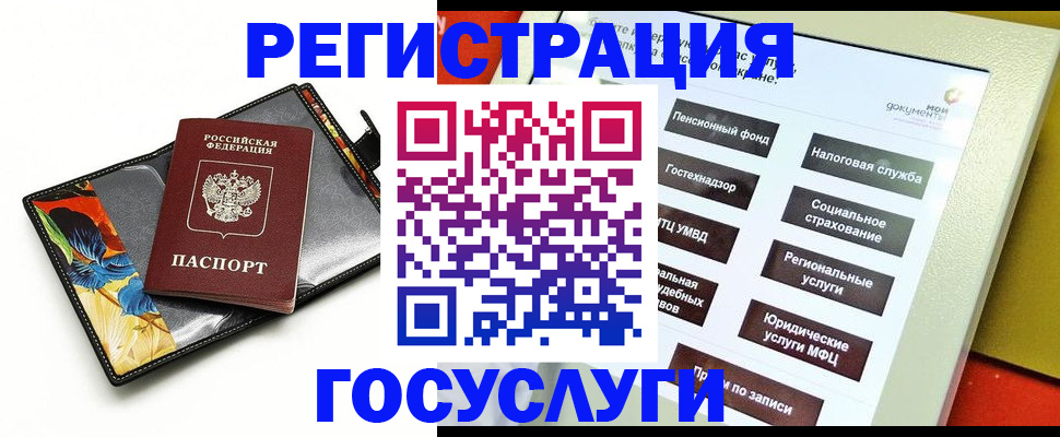прописка гарантия в Оленегорске